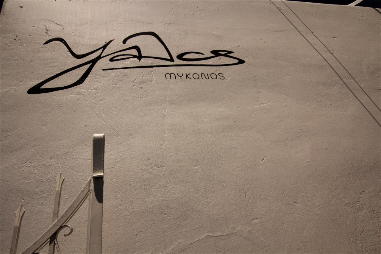 Yalos Hotel Sunset View Mykonos Town Private Rooms Kültér fotó